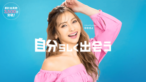 ハッピーメール