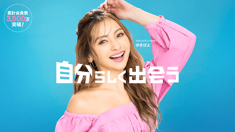 ハッピーメール